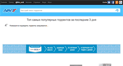 Desktop Screenshot of nntt.ru